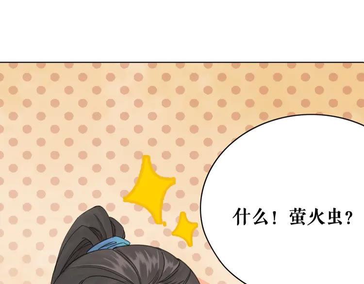 第133话 暗藏杀机72