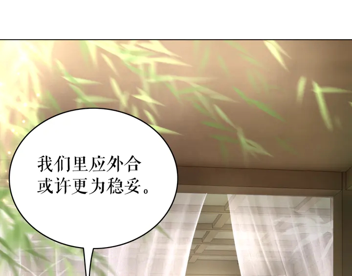 第166话 师傅，等着我64