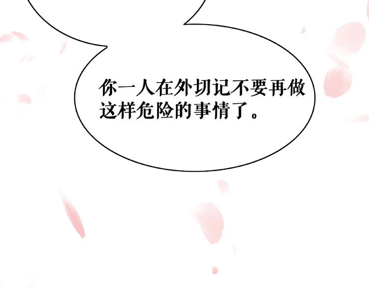 第19话 下毒阴谋8
