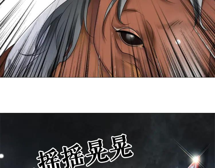 第101话 被陛下亲封圣女？12