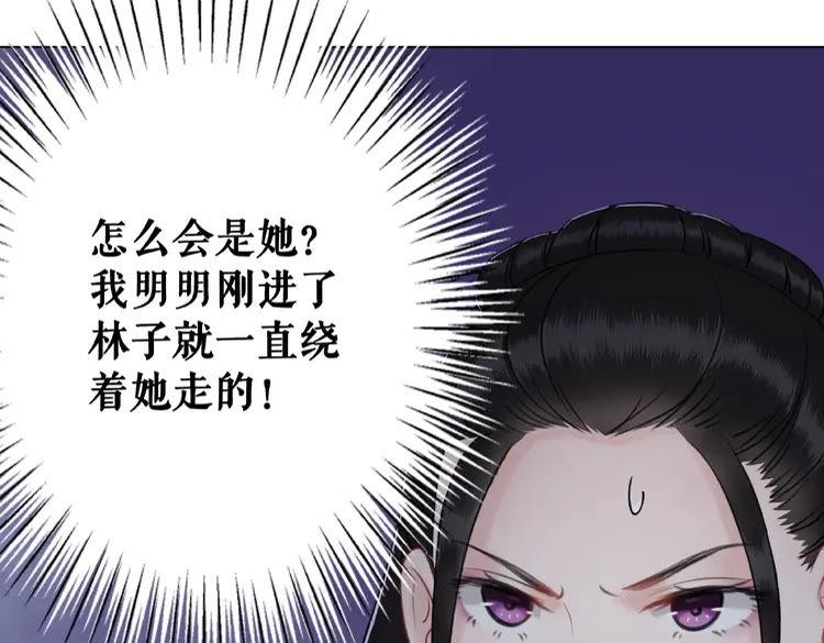 第24话  竟然有这种考试41
