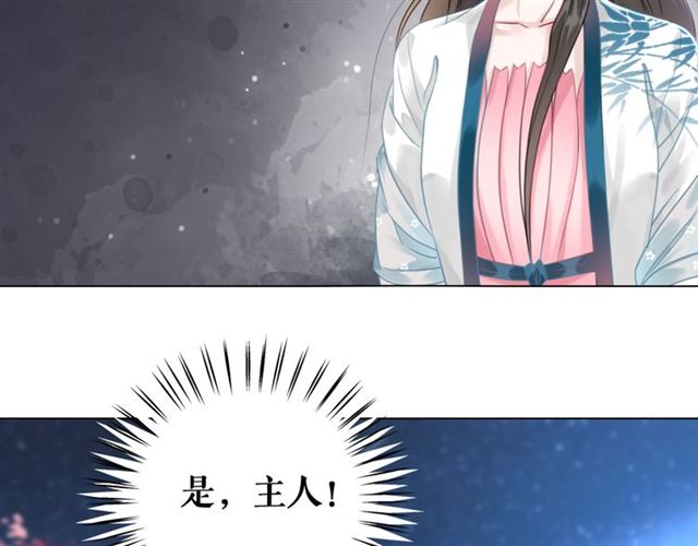 第106话 危机时刻39