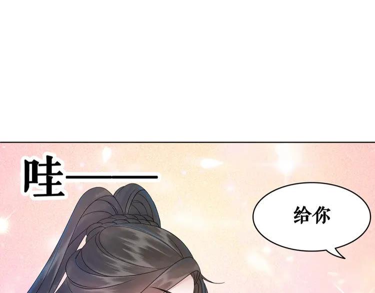 第77话 你有本事带我走吗？126