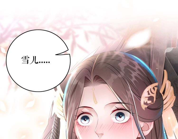 第204话 相拥3
