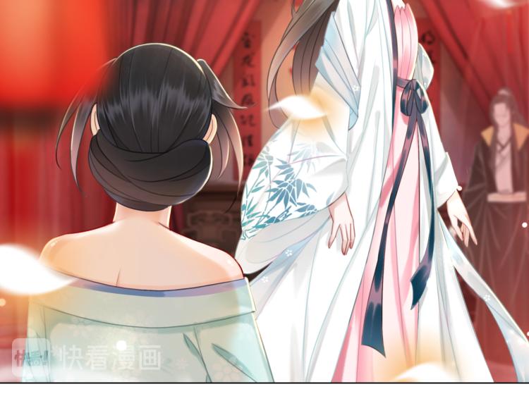 第140话 打脸白莲花107