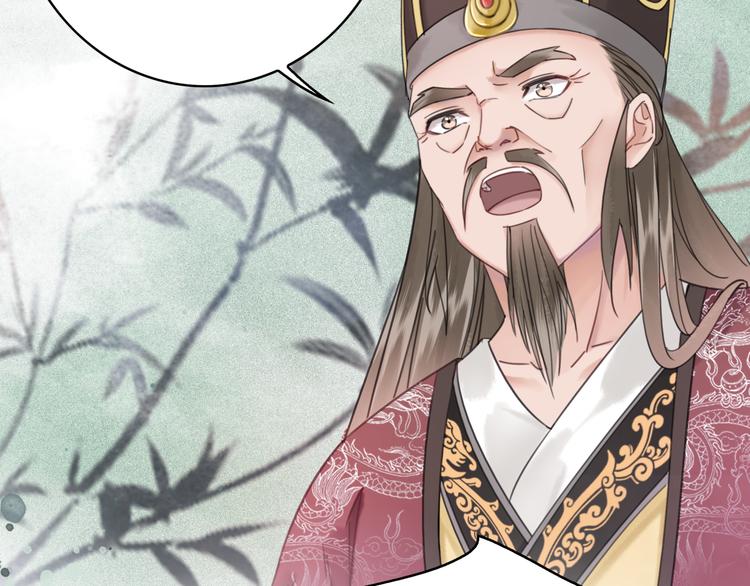 第129话 本小姐来教你做人87