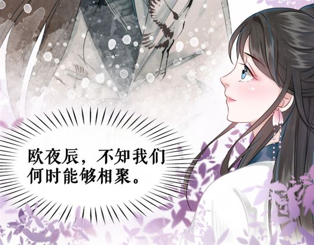 第103话 国公府出事了？！99