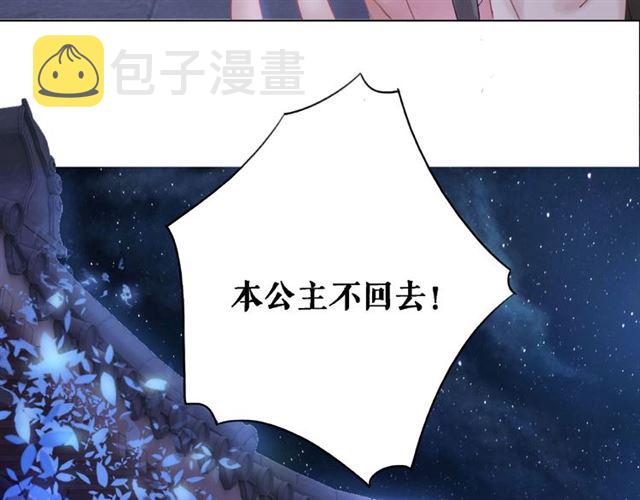 第46话 敢不敢赌？92