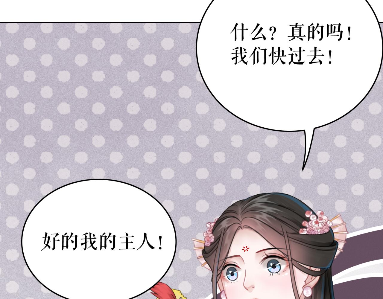 第146话 不速之客120