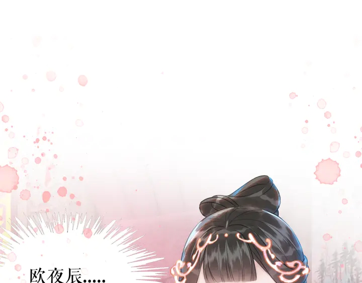 第173话 婚礼突变14