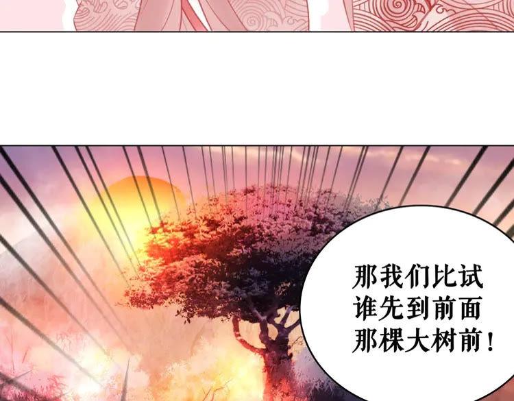 第74话 历练归来与神秘人91