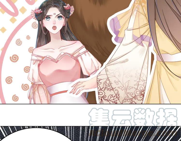 第147话 神秘少主74