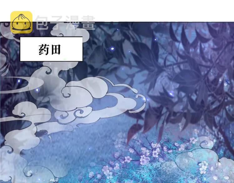 第60话 我要认你爲主！29