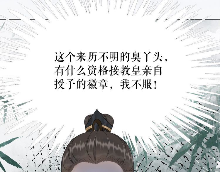 第198话 成功突围57