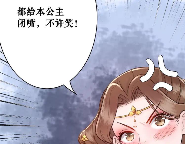 第38话  一无是处的丫头86