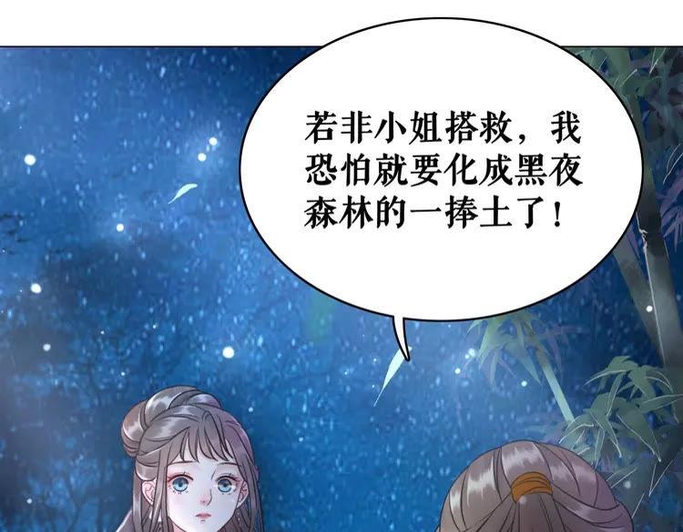 第96话 找他们算账！67