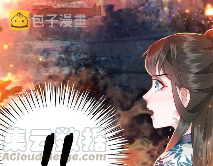 第134话 抓住狐狸尾巴84