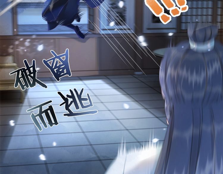 第195话 有趣的人？112