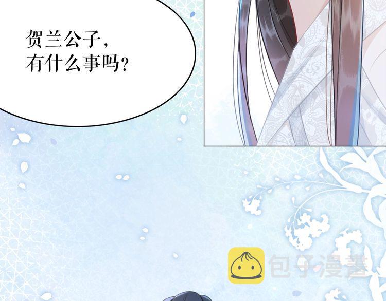 第199话 终於找到你82