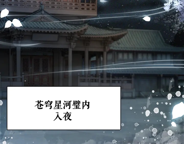 第172话 等待也是一种爱97