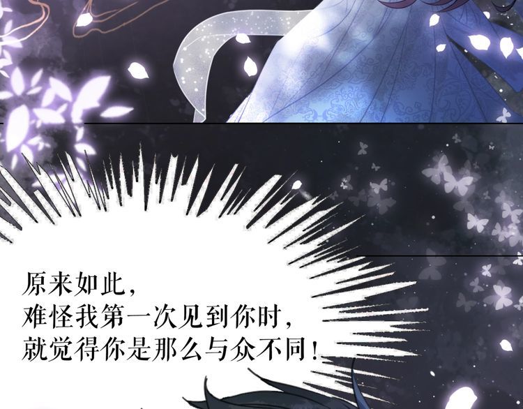 第197话 五行之体137
