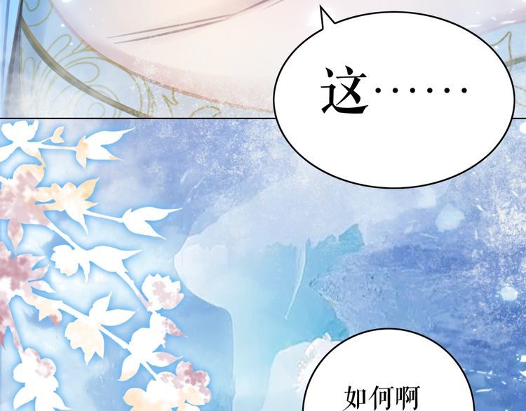 第205话 吃醋现场？36