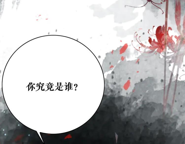 第149话 诡异结界中的危机70