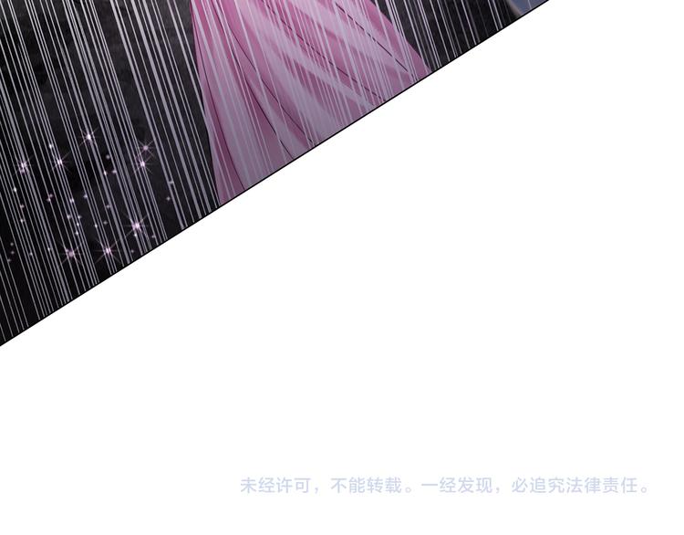 第6话 炼药师130