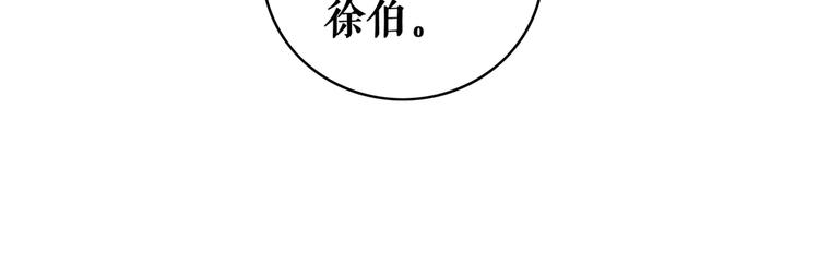 第125话 尘封的往事12