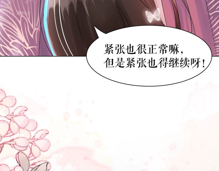 第208话 大婚64
