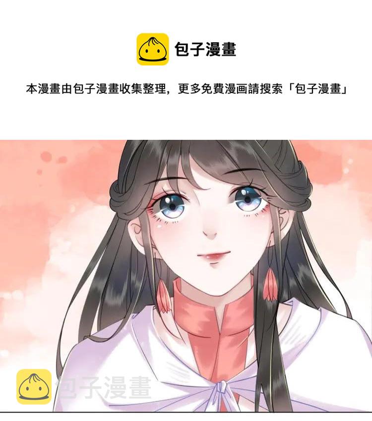 第77话 你有本事带我走吗？55