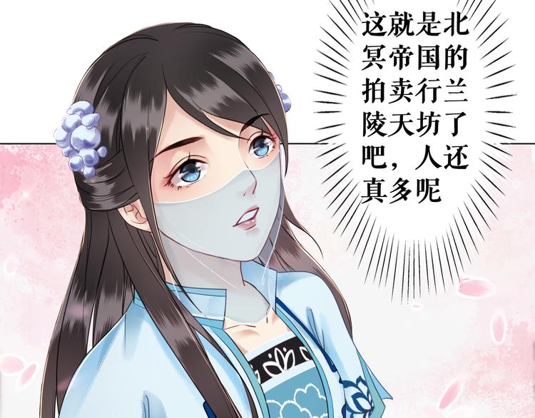 第7话 以牙还牙，加倍奉还7