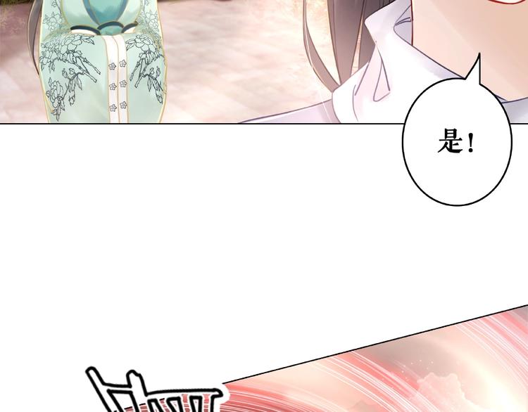 第14话  不配让我亲自动手52