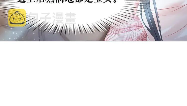 第87话 巫神现！大战在即？86