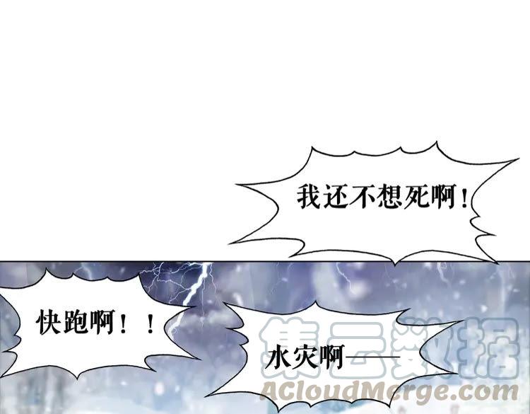 第83话 神秘咒语和危机138
