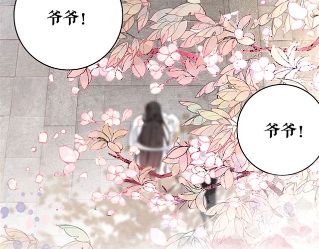 第113话 令人头痛的婚契44