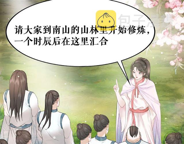 第73话 无法打破的屏障24