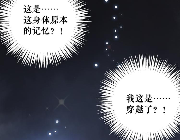 第1话  初遇52