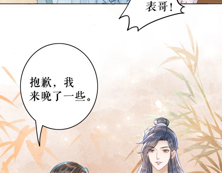 第182话 敌意重重49