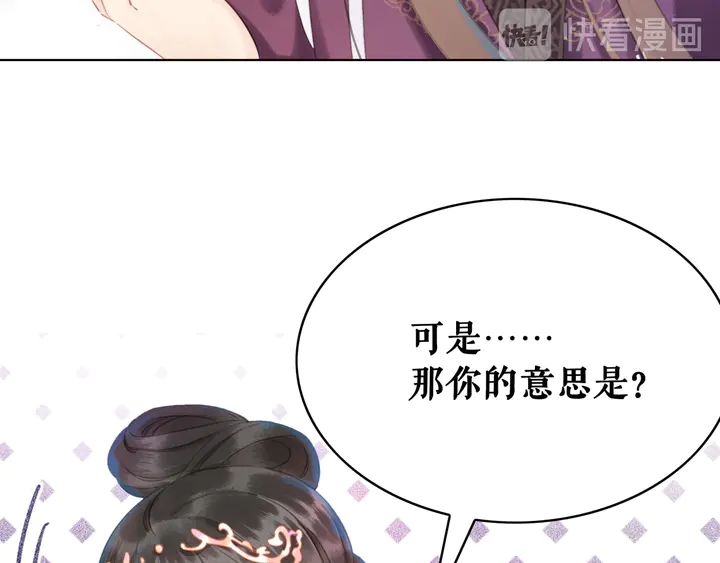 第159话 是敌是友？27