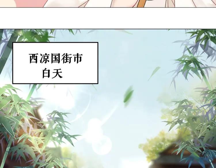第93话 一匹布引发的争吵52