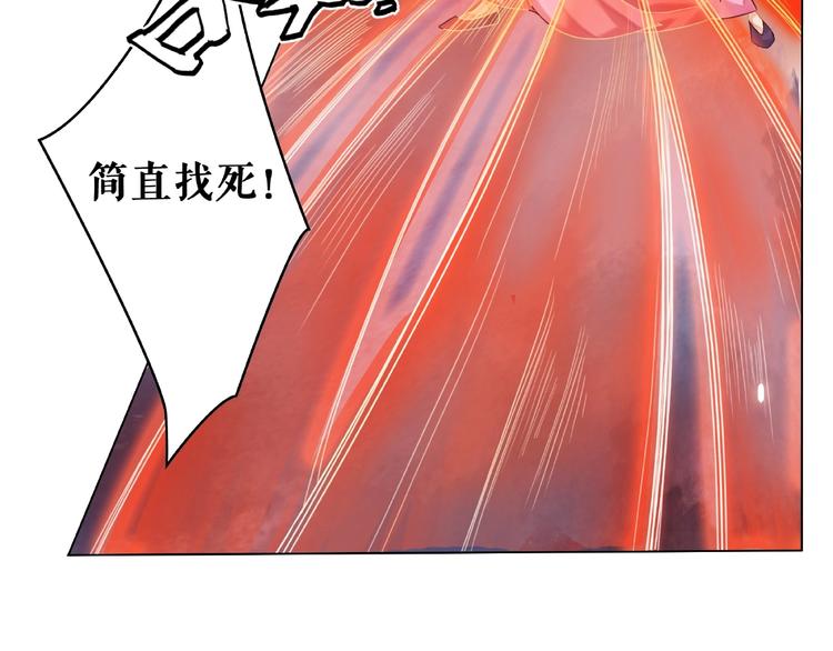 第14话  不配让我亲自动手7