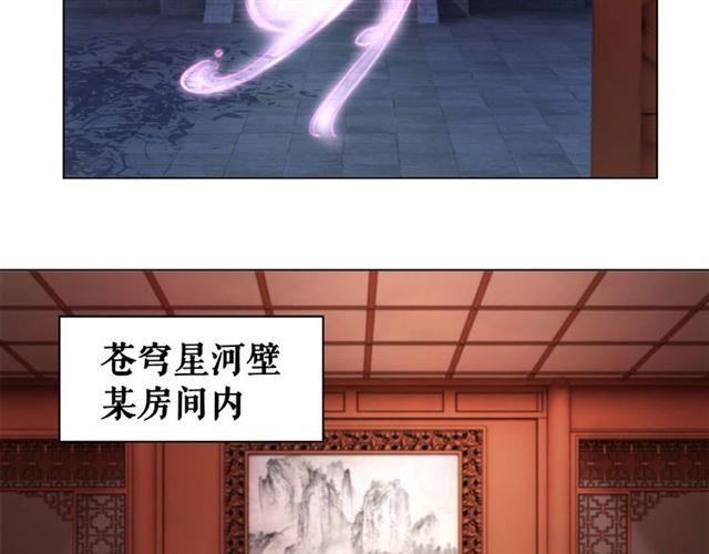 第46话 敢不敢赌？104