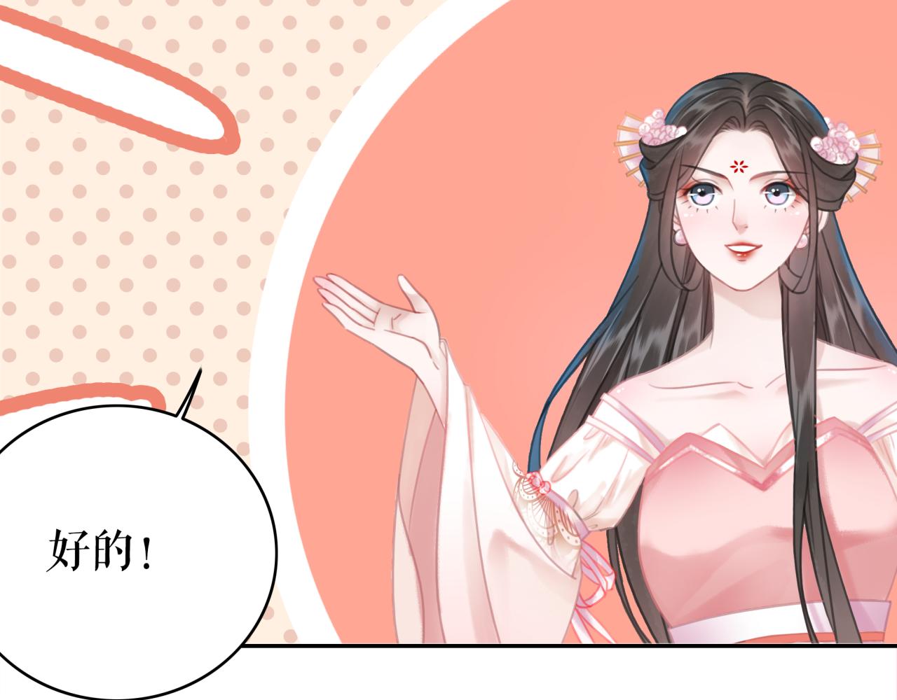 第146话 不速之客109