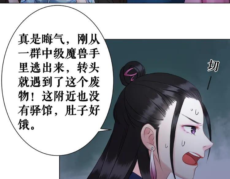 第24话  竟然有这种考试44