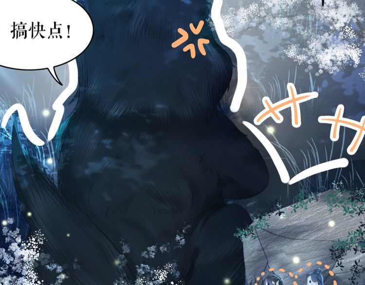 第192话 神秘男子22