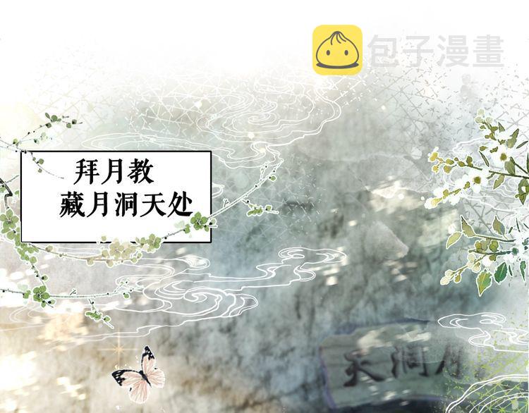 第205话 吃醋现场？3