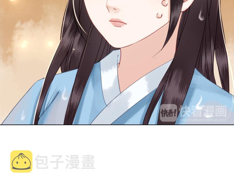 第4话 和死妖孽一起泡温泉74