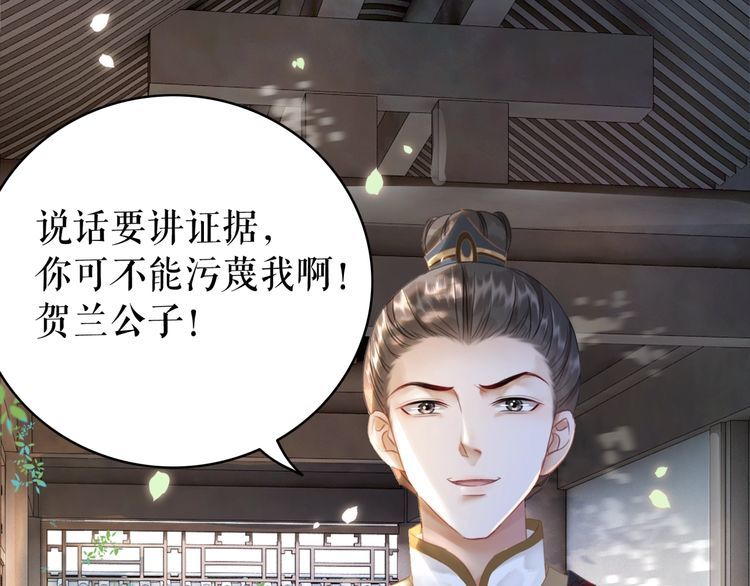 第193话 智惩恶人105