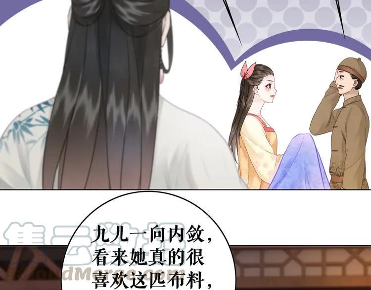 第93话 一匹布引发的争吵89